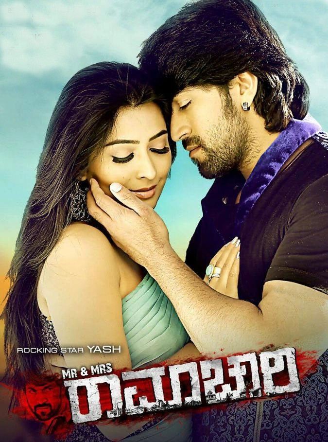 Mr and Mrs Ramachari (2014) Hindi Dubbed [UNCUT]